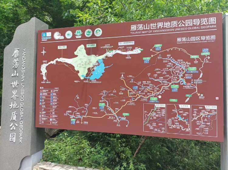 雁荡山:自然画卷的心灵徜徉(1)