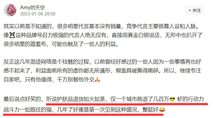 宋慧乔《黑暗荣耀》与男主李到晛吻戏泡汤？14岁年龄差成为CP阻碍长颈鹿和瑞思学科英语2023已更新(微博/知乎)长颈鹿和瑞思学科英语