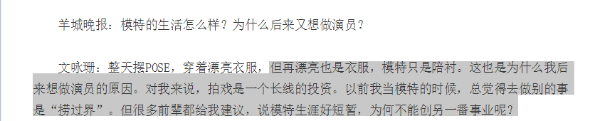 ��ӽɺ��һ��֮���������ε������� ������ӽɺӪ������֡����ս����顱�Ŀ�ϧ