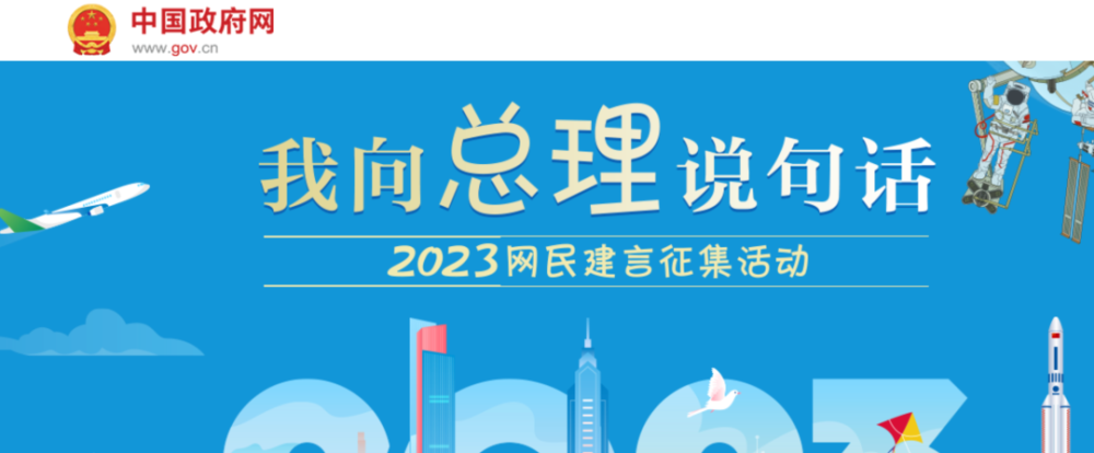 “五个一百”里看正能量中国的“德智体美劳”孟买飞香港几个小时2023已更新(知乎/头条)