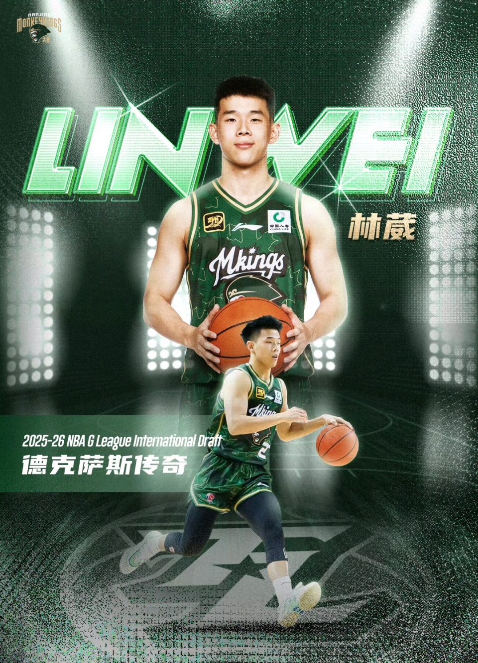 场均30.5+11助攻后，他落选NBA！母队深情祝福，喊话“继续追梦”
