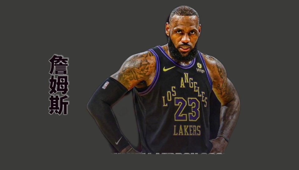但眼下,詹姆斯已成为 nba 历史总得分王,并即将达成 411 工程这一伟大