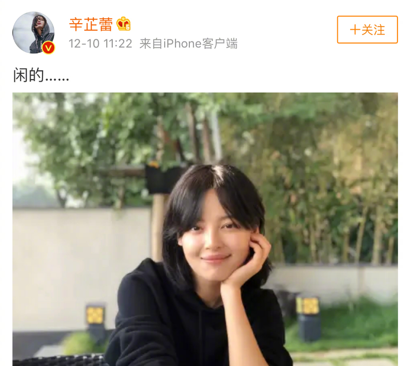 辛芷蕾被曝和翟天临领证,恋爱长跑6年,男方曾被质疑劈腿_腾讯新闻