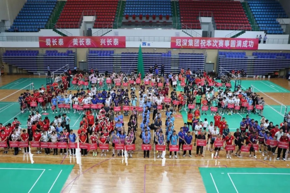 98支代表队齐聚！2025年中国气排球公开赛（南部赛区）在漳州燃情启幕