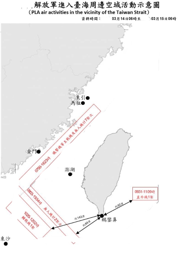 海峡中线图片