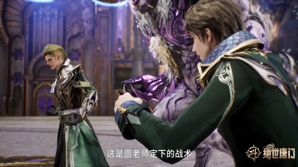 绝世唐门史莱克学院团战认输徐三石个人赛一穿二