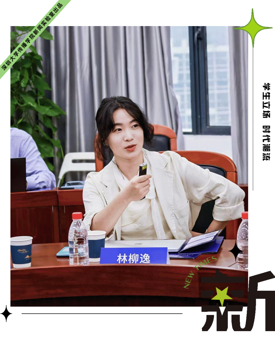 澎湃·镜相编辑林柳逸：好的非虚构，可以替人穿上一层尊严-腾讯新闻