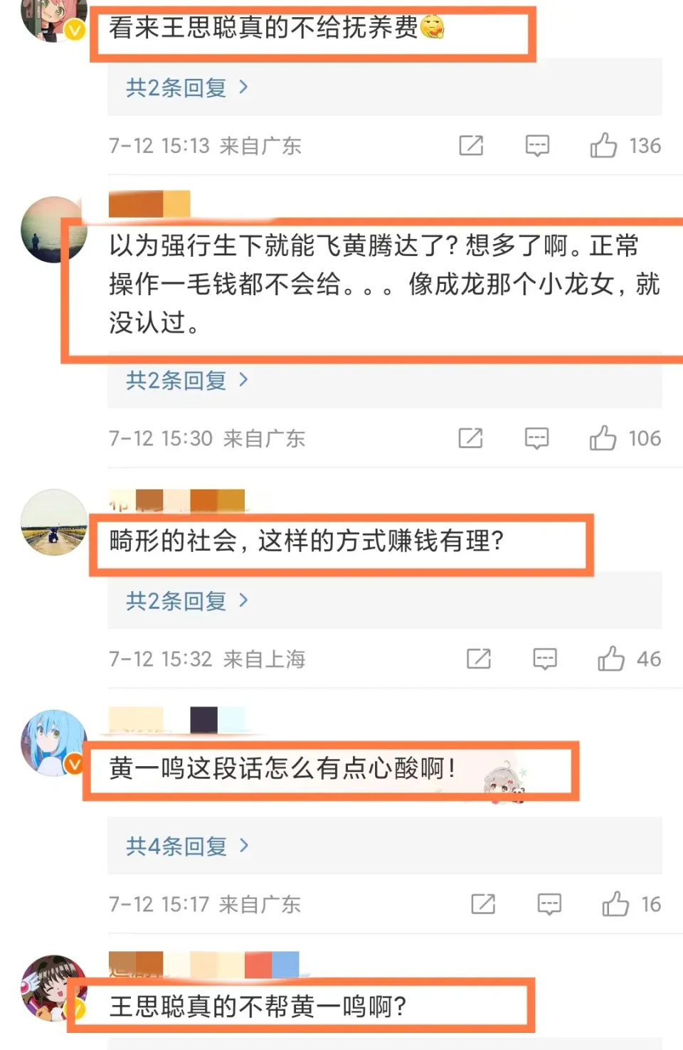 641