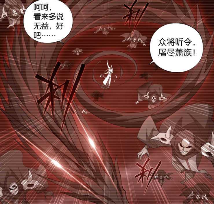 斗破苍穹:真正的虚无吞炎有多强?魂灭生远不如他,达到