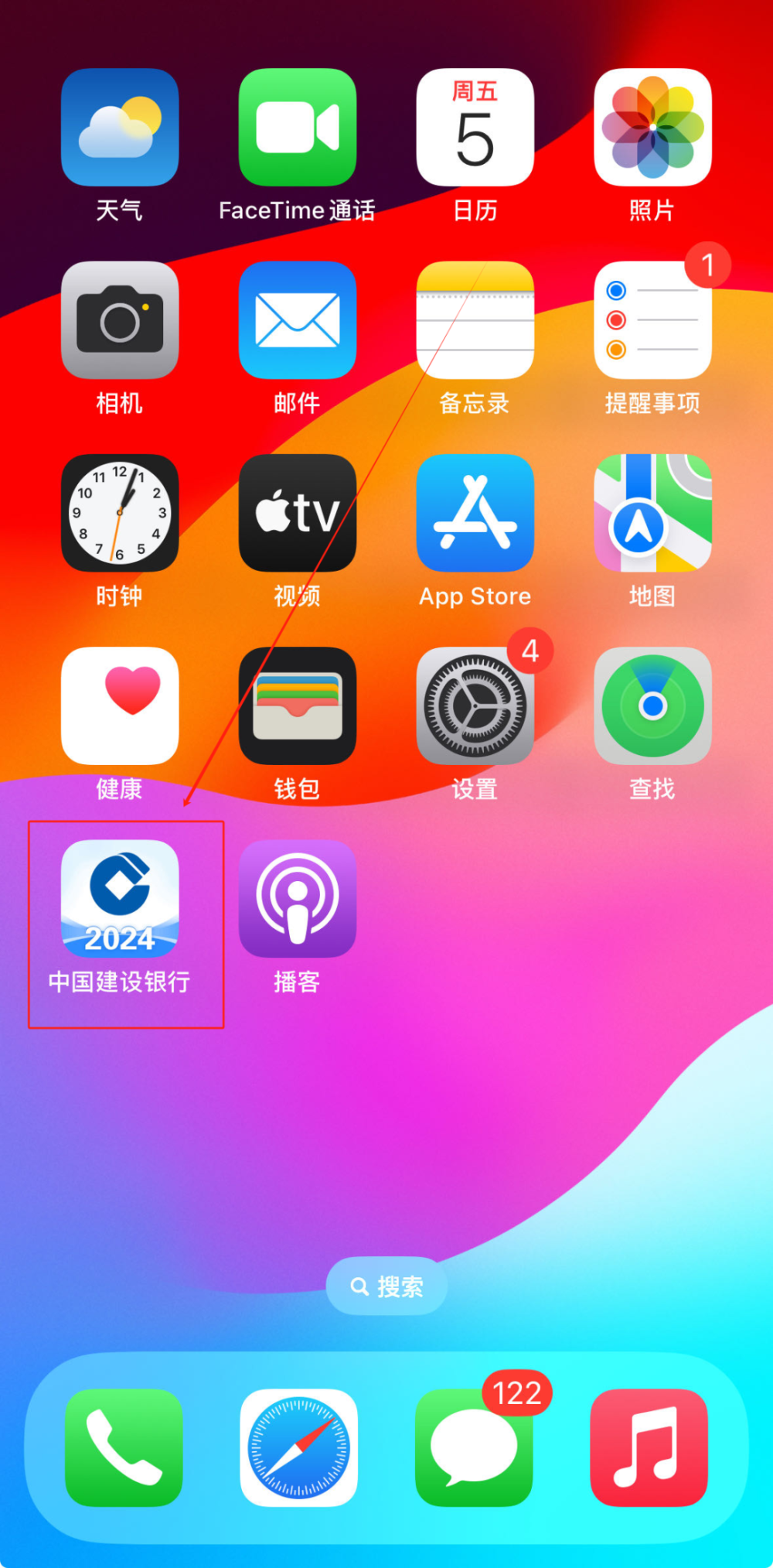 公众通道微信支付号怎么申请_公众通道微信支付号怎么查_微信公众号支付通道