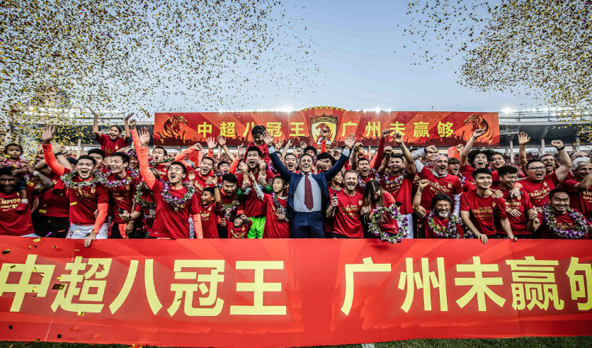罄竹难书！媒体曝恒大黑料：多次给足协送钱，套取利益，破坏中超公平