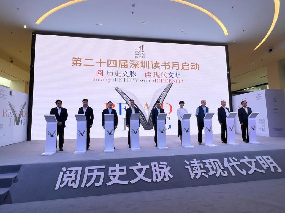 香港文化体育及旅游局携三场「深港文化对谈」及两场书展首度亮相深圳读书月_腾讯新闻