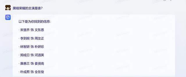 百度文心一言首秀遇冷，是否只是AI入门的热身？”