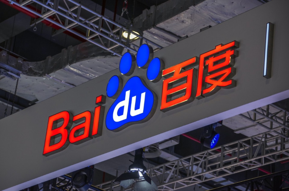 appbuilder 工具组件达 55 款3月21日消息,在百度智能云千帆产品发布