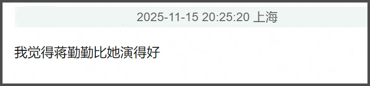 金雞獎被嘲太水！名單偷跑張藝謀遭質疑，易烊千璽宋佳正拍他電影 - 