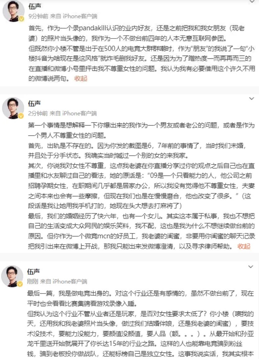 主动破坏家庭,遭到全网炮轰_腾讯新闻
