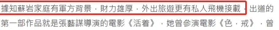 表面是演员，实际是大学老师的6位明星，他们一个比一个厉害！初中级部602023已更新(头条/哔哩哔哩)