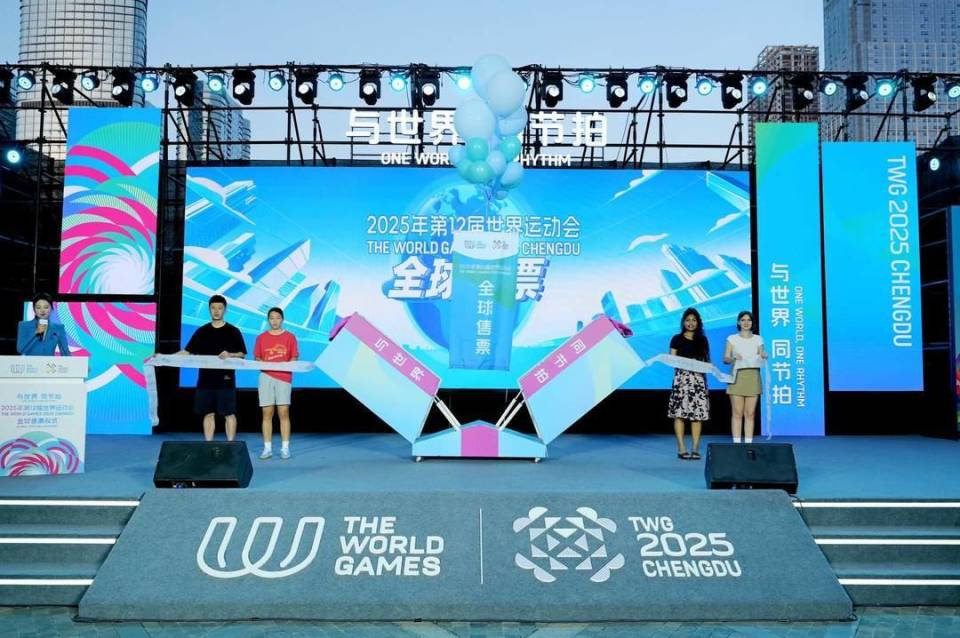 世运会倒计时30天 成都准备好了 - 成都发展