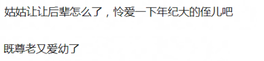 于谦被番位癌波及，关晓彤粉丝争番：25岁关晓彤是54岁于谦的姑姑迪诺英语1A2023已更新(新华网/知乎)