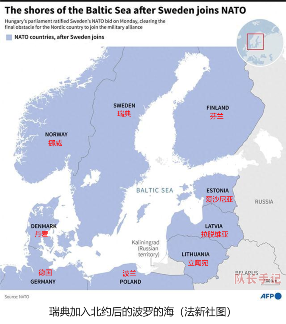 告别200年中立,瑞典正式加入北约意味着什么?_腾讯新闻