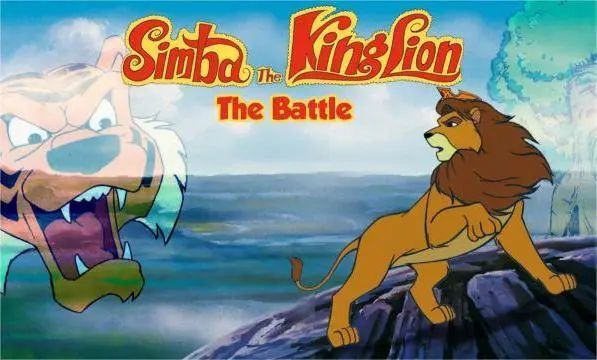 1995年在欧洲首播的《狮子王辛巴》很早就被引进了中国,甚至成了很多