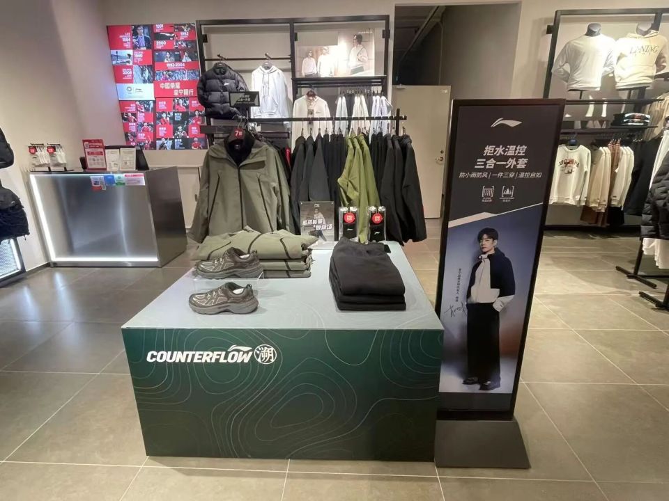 最近两年半增收不增利，李宁孵化“溯”进击户外市场。深圳商报·读创客户端记者｜周良成编辑｜靳恩琦  责编｜朱峰在户外运动热潮的背景下，两大国产巨头——安踏与李宁，正以截然不同的战略路径，展开新一轮户外赛道竞逐。近日，李宁旗下全新户外独立品牌“COUNTERFLOW溯”首家门店在北京朝阳大悦城正式开业，同步在深圳多个门店设立专区。这标志着李宁正式以独立运营的姿态切入“轻户外”赛道，试图在泛户外潮流中分