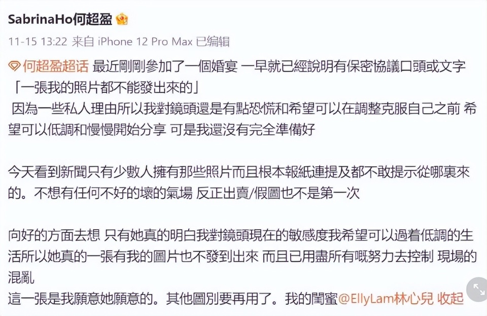 订阅：778849管家婆图最新开奖号码何超盈发文回应近照瘦脱相：我正在康复，感谢何超琼拉自己一把