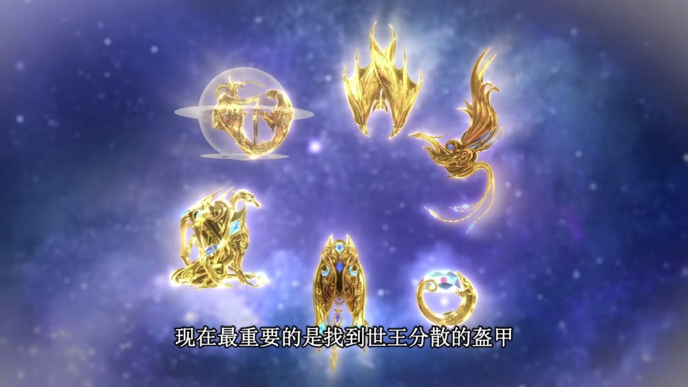 叶罗丽：世王拿回五块世言铠，齐娜如何与他抗衡？-古次元