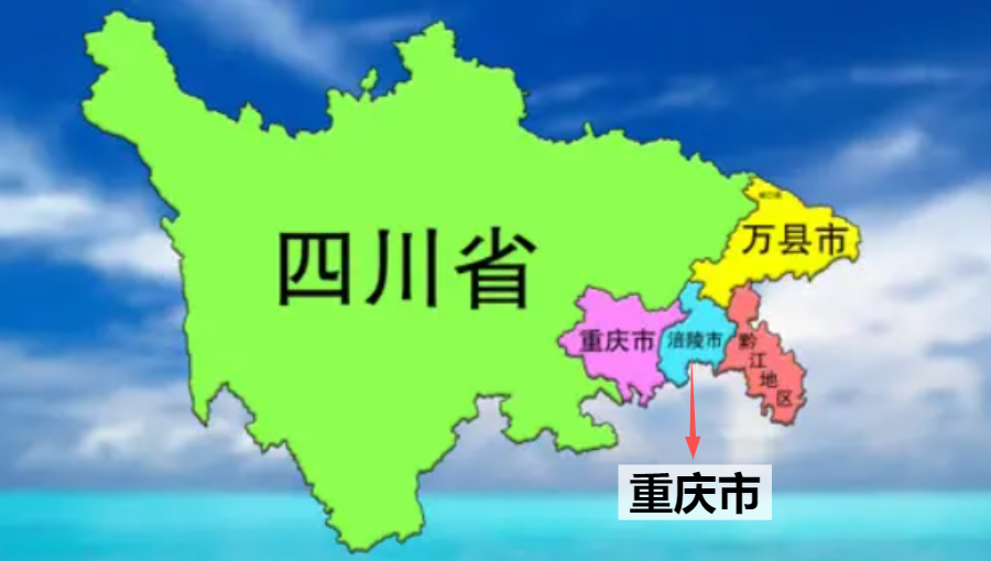 胎死腹中:三峡省,为何筹备中又被撤销?