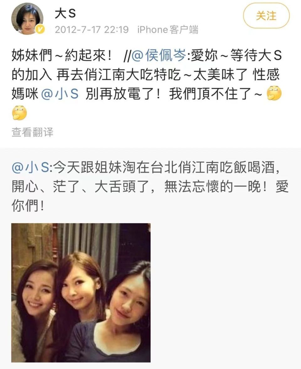 商人汪小菲，深情的背后都是生意-腾讯新闻