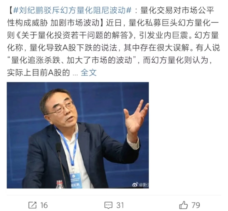 专家建议花3万亿把股市拉到4000点，这是妙招还是昏招？