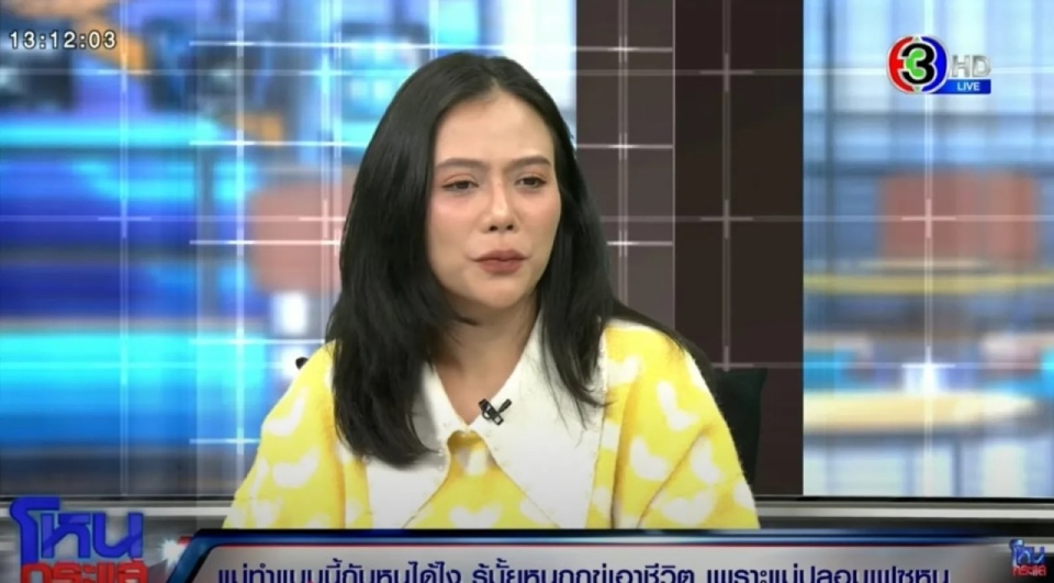 网恋狂魔亲妈,盗用女儿身份疯狂网恋10年!