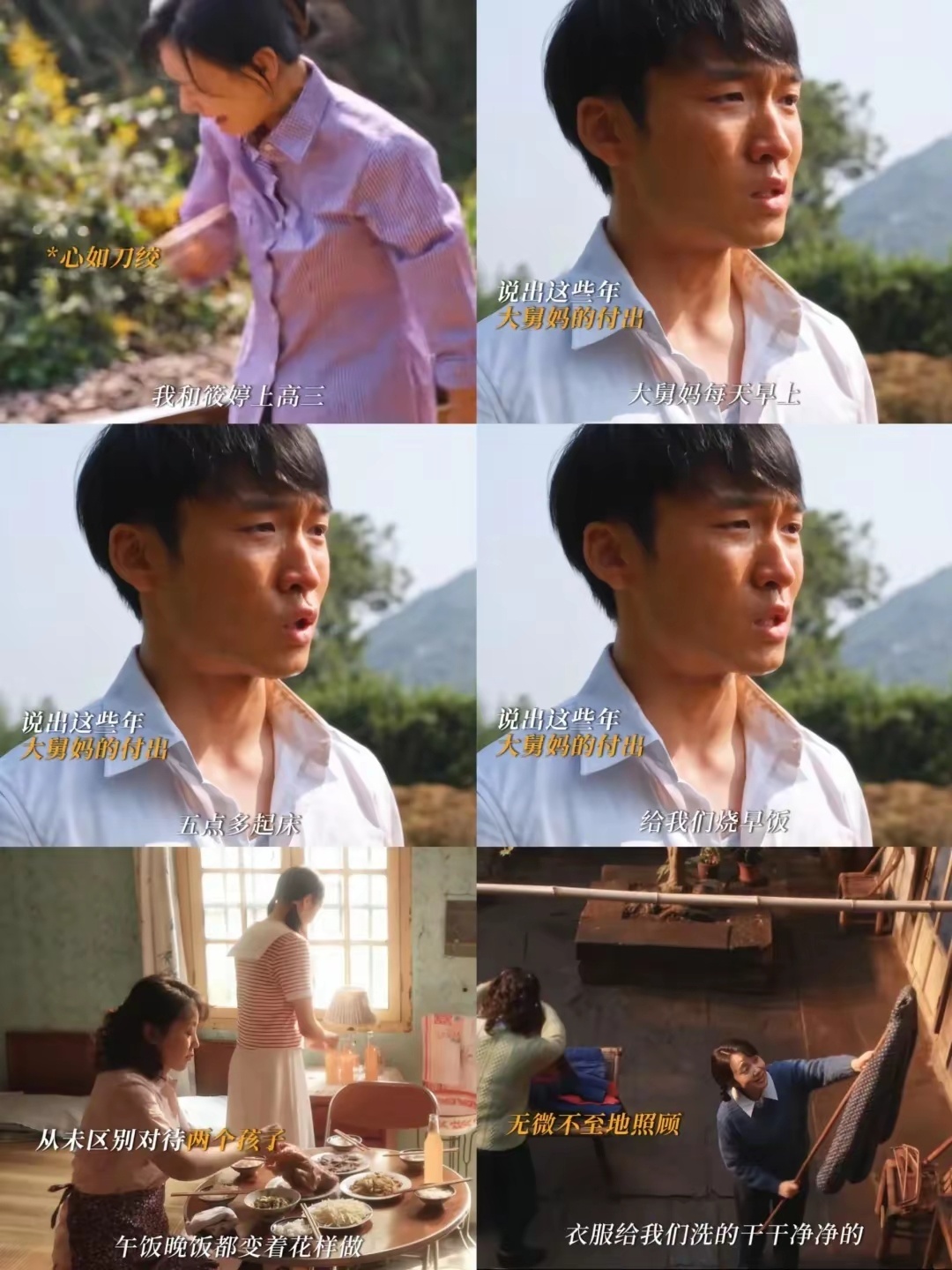 小巷人家：范丞丞版“庄图南”备受争议，离不开4人“推波助澜”_腾讯新闻