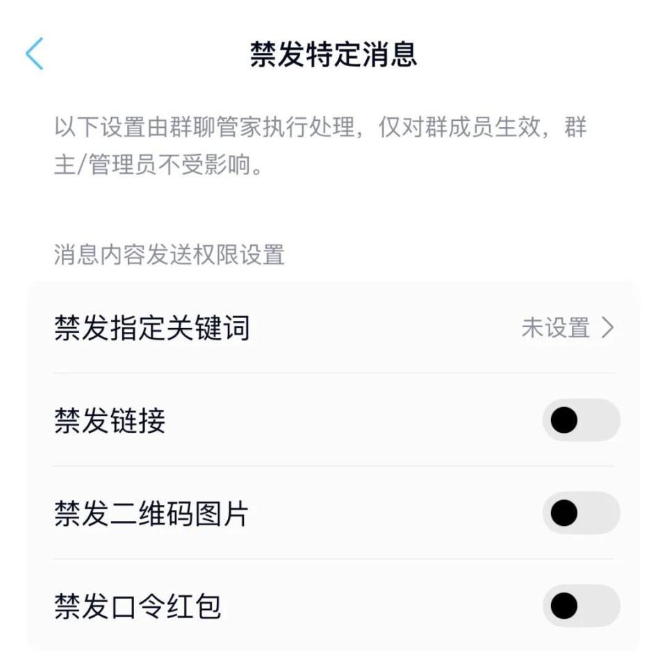 手机QQ更新，这次的新功能太棒了_腾讯新闻