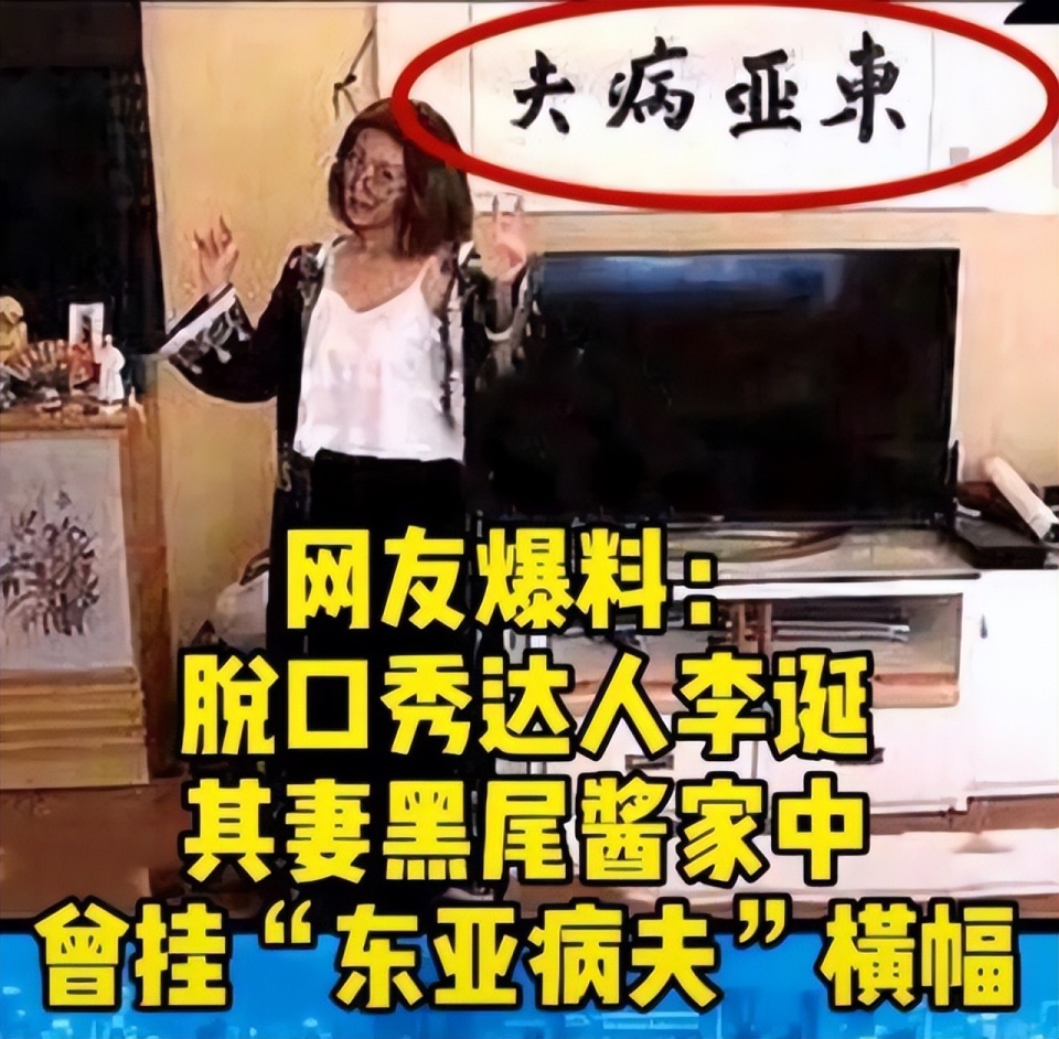 李诞否认新恋情：离婚3年，充满争议的前妻黑尾酱“销声匿迹”？_腾讯新闻