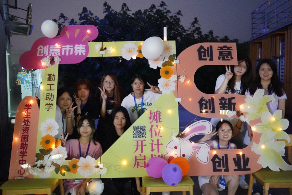 特色调酒风味烤肠手工饰品这所高校的创意市集好热闹