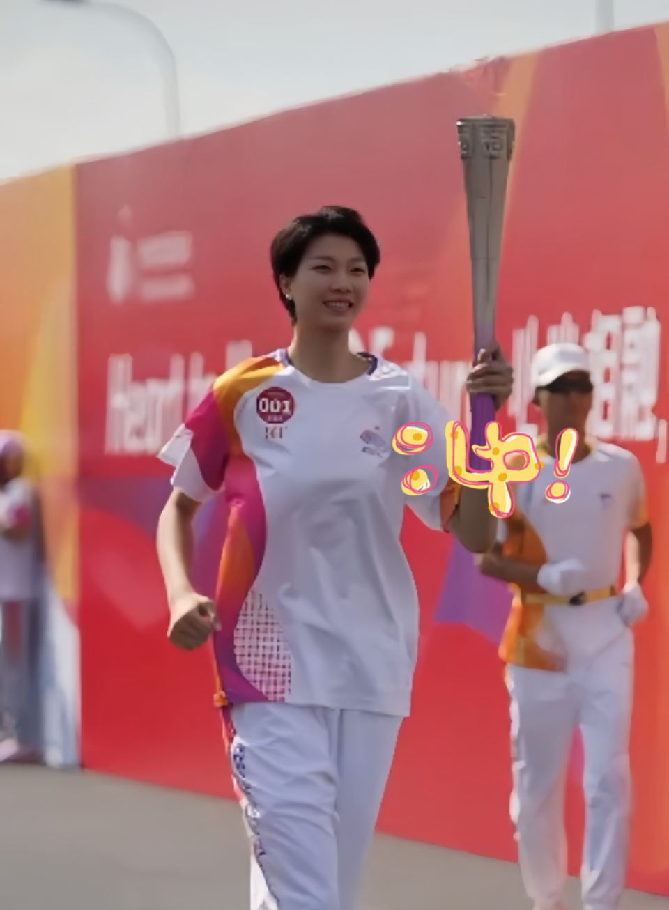 袁心玥中国女排大队长担任宁波站第一棒火炬手