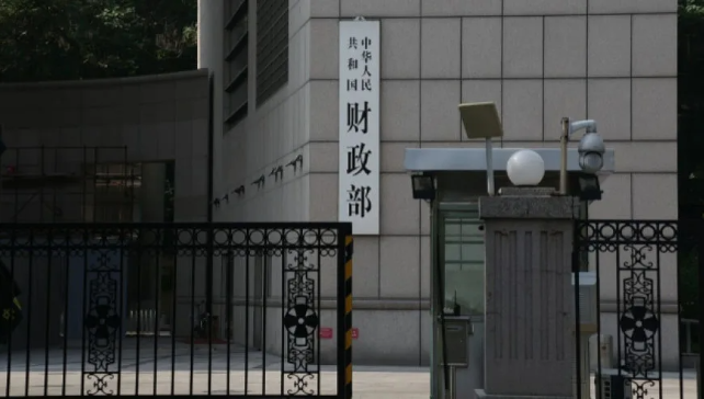 财政部：5月全国共销售彩票528.63亿元，同比下降7.3%