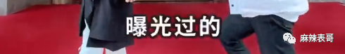 这俩男的凑一块，绝了俄罗斯内部2023已更新(新华网/腾讯)