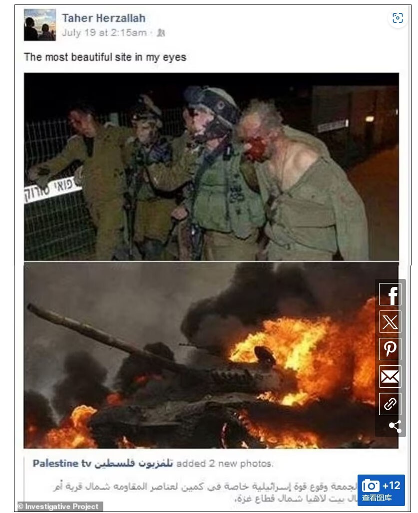 美国大学抗议支持团体，每年从哈马斯获超三百万美元经费-腾讯新闻