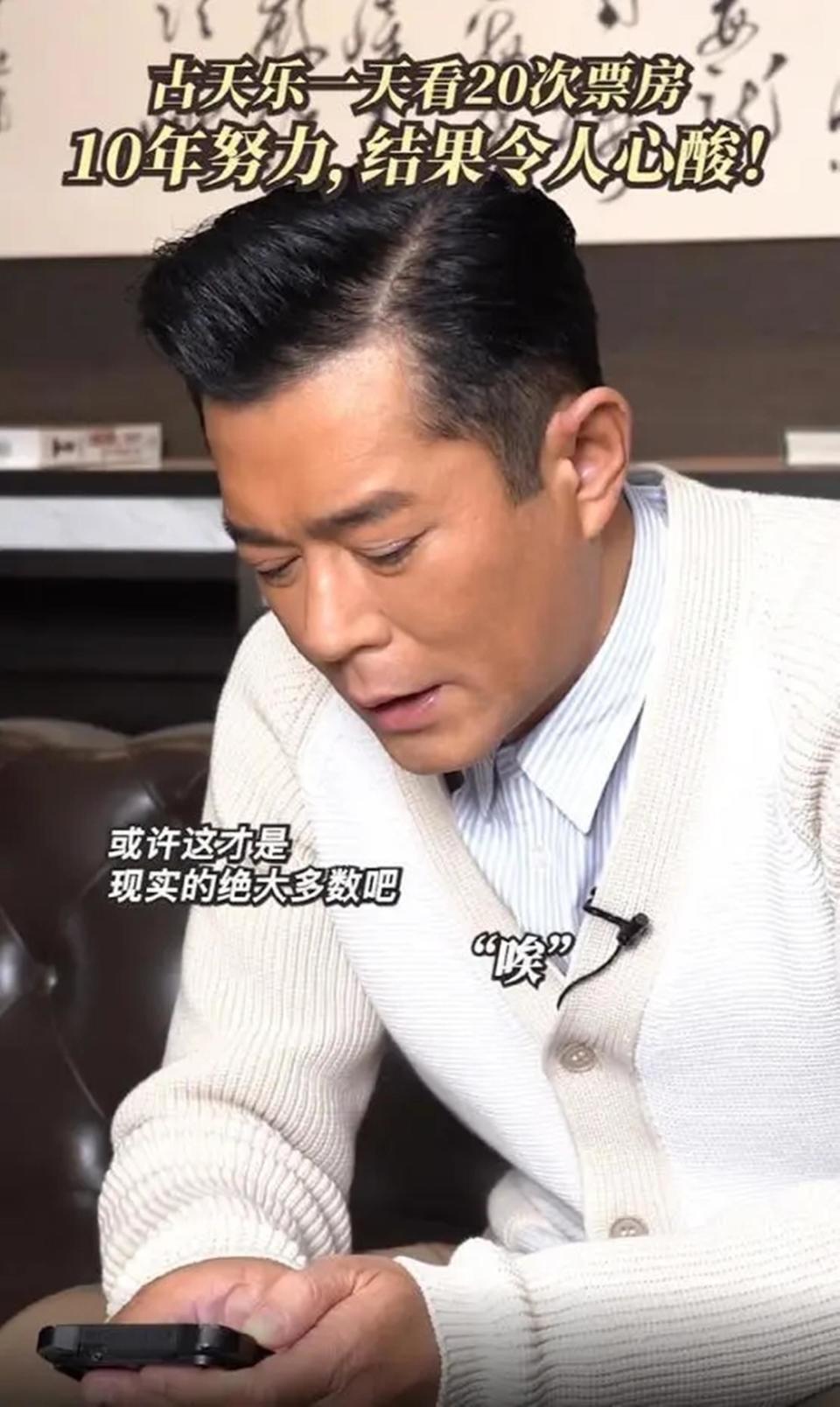 可惜了!张学友和谢霆锋,一起出手了,也救不了香港电影