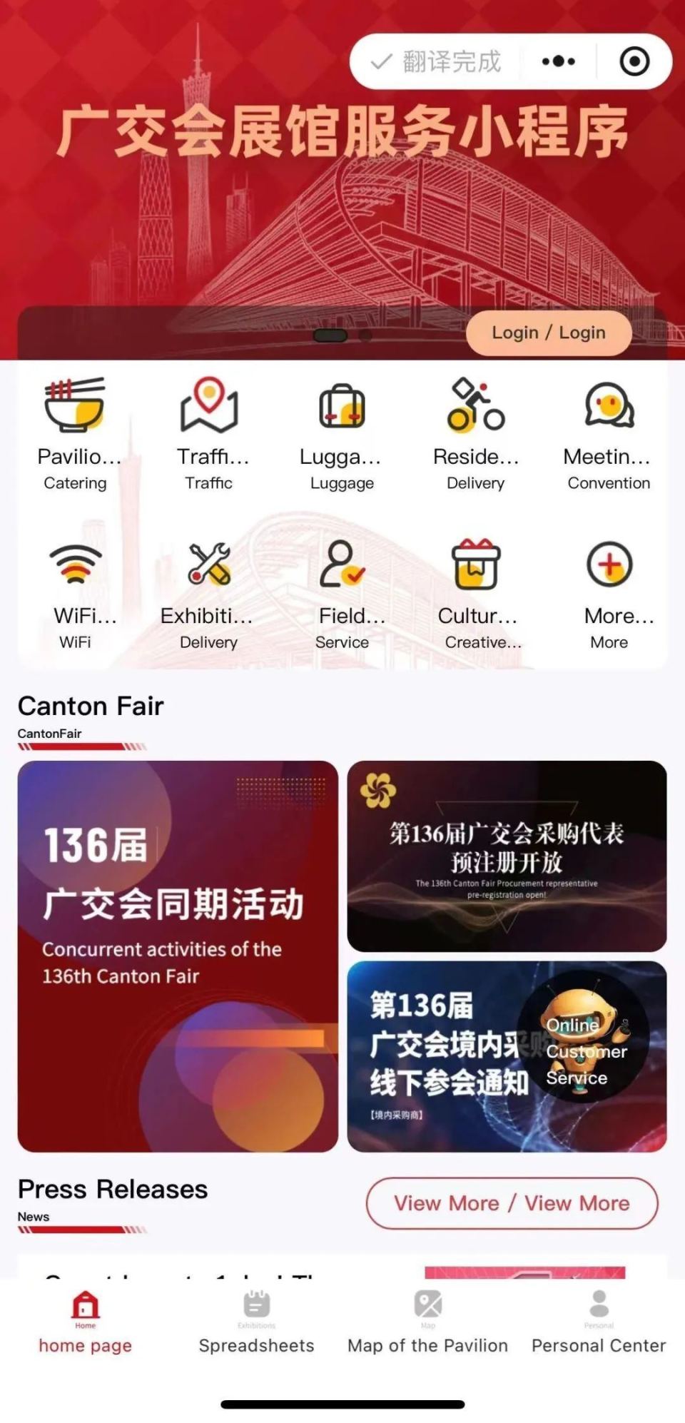 微信新功能上线，很多人会用到-腾讯新闻