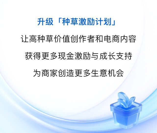再降本增收｜抖音电商2026年全面升级“九大商家扶持政策”_腾讯新闻