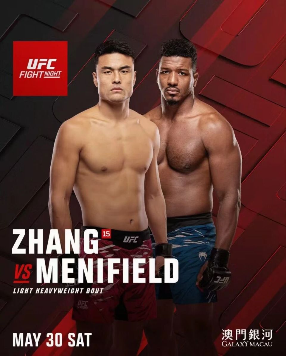 张名扬UFC最新一战，打他！_腾讯新闻