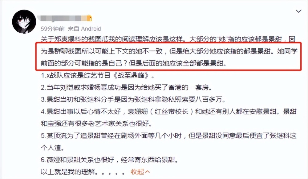 《人生之路》被批“用力过猛”：李沁真不该演刘巧珍？又选错了宝可梦go军事基地2023已更新(网易/哔哩哔哩)