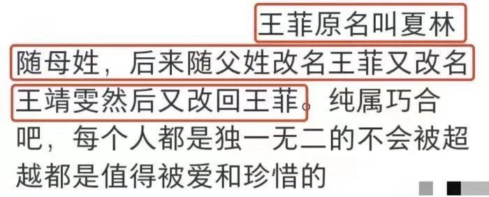 娱乐圈的残酷真相，在52岁的李亚鹏身上，表现得淋漓尽致铅笔作业本尺子文具文具盒2023已更新(微博/腾讯)