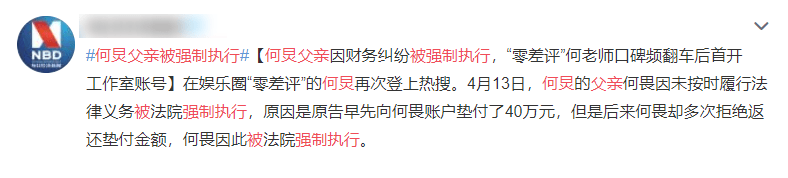 49岁的何炅，不必遗憾了快速学英语音标2023已更新(知乎/头条)