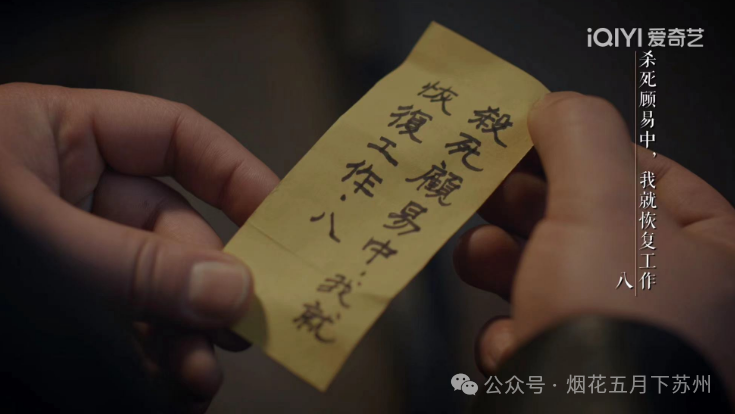 《孤舟》：一个叛徒神气什么！八号细胞一定要杀顾易中？_腾讯新闻