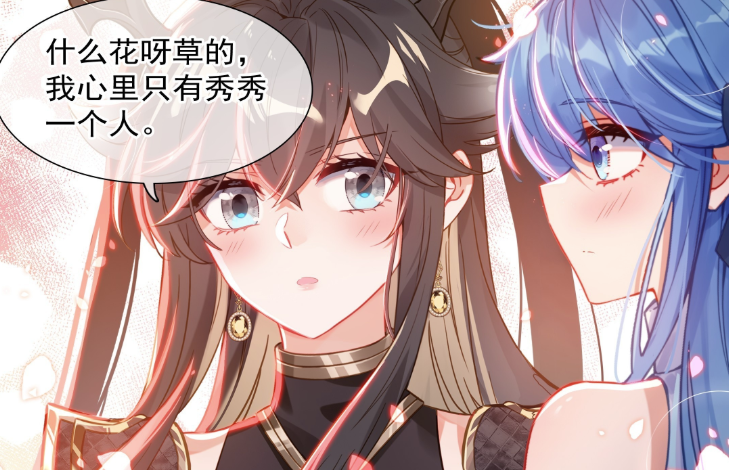 图片[3]-终极斗罗：徐言莫打败郑树德，齐天龙秒吴陈桀，蓝轩宇联手白秀秀-古次元