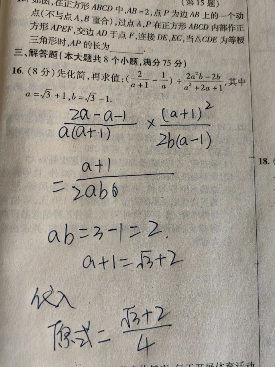 印度小学生的计算方法，是挺有趣的：值得学吗？-腾讯新闻